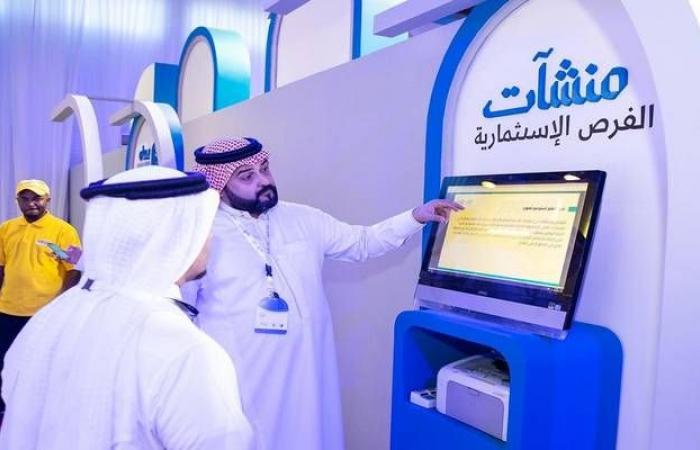 5 شركات سعودية ناشئة تتألق في معرض ‘فيفا تك 2025’ بباريس تحت رعاية ‘منشآت’
