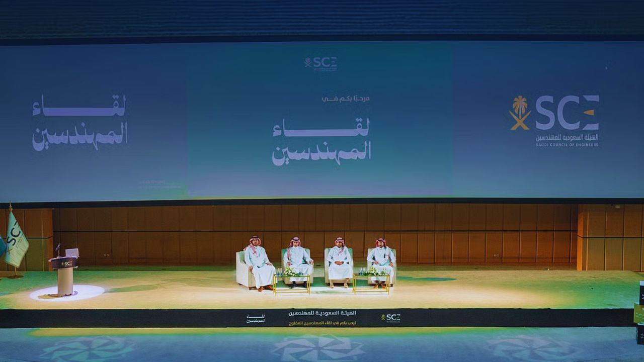 الهيئة السعودية للمهندسين تكشف عن استراتيجيات جديدة لتعزيز التطوير المهني