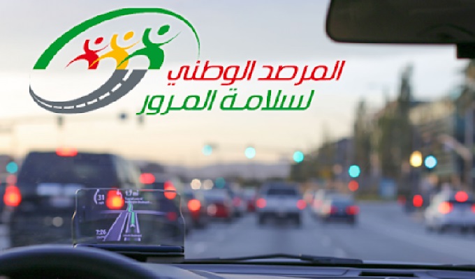 تحذير عاجل: ازدحام مروري كثيف ونداء لسلامة السائقين!