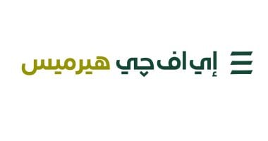 إي إف جي هيرميس تطلق خدمات إقراض واقتراض الأوراق المالية في السعودية لتعزيز مجموعة منتجاتها