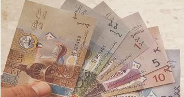 استقرار سعر الدينار الكويتي في ختام تعاملات الثلاثاء 17 يونيو 2025
