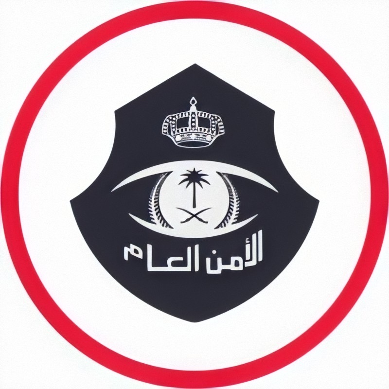 الشرطة تلقي القبض على مواطن بتهمة ترويج 668 كجم من نبات القات المخدر #عاجل