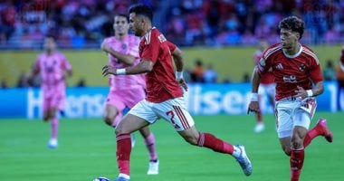 الأهلي يحصل على مليون دولار بعد التعادل مع إنتر ميامي في كأس العالم للأندية