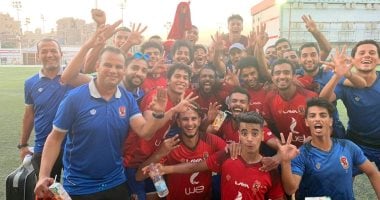 بدء اختبارات الناشئين في الأهلي بمدينة نصر اليوم