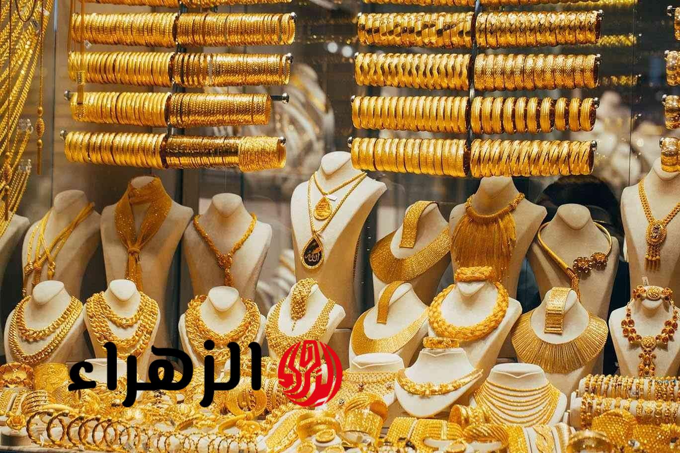 أسعار الذهب تفاجئ الجميع: تعرف على القيمة الجديدة اليوم الأحد 8 يونيو 2025 في السعودية!
