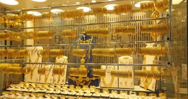سعر الذهب في السعودية اليوم: عيار 24 يسجل 405 ريالات الخميس 5 يونيو 2025