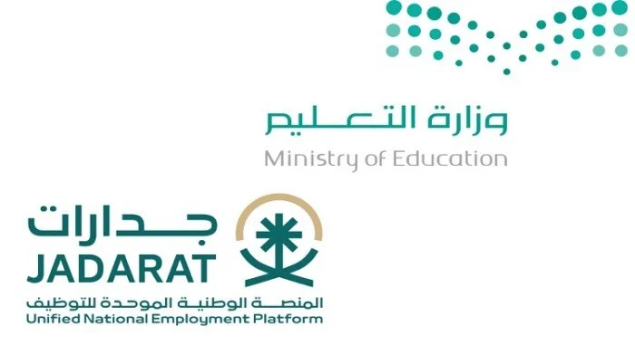 اكتشف الآن نتائج الترشيح للوظائف التعليمية 1447 عبر رابط moe.gov.sa – تعليمك بين يديك!