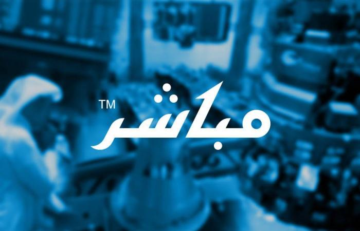 المجموعة للرعاية الطبية تعلن عن مؤتمر هاتفي مع المستثمرين لمناقشة الأداء المالي والتشغيلي في 23 يوليو 2025