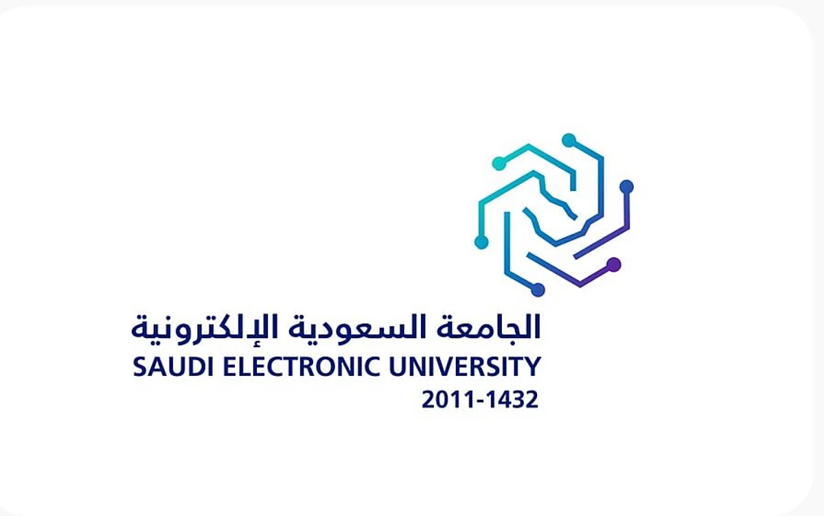 الجامعة السعودية الإلكترونية تحدد موعد بدء القبول لبرامج البكالوريوس للعام الجامعي 1447هـ